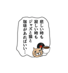 使いやすいかもな適当な言葉（個別スタンプ：13）