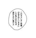 使いやすいかもな適当な言葉（個別スタンプ：14）