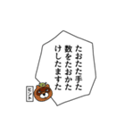 使いやすいかもな適当な言葉（個別スタンプ：15）