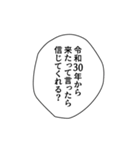 使いやすいかもな適当な言葉（個別スタンプ：17）
