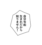 使いやすいかもな適当な言葉（個別スタンプ：19）