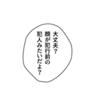 使いやすいかもな適当な言葉（個別スタンプ：23）