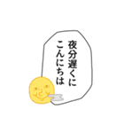 使いやすいかもな適当な言葉（個別スタンプ：25）