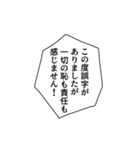 使いやすいかもな適当な言葉（個別スタンプ：26）