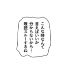 使いやすいかもな適当な言葉（個別スタンプ：27）