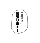 使いやすいかもな適当な言葉（個別スタンプ：29）