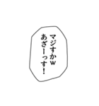 使いやすいかもな適当な言葉（個別スタンプ：30）