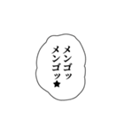 使いやすいかもな適当な言葉（個別スタンプ：31）
