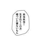 使いやすいかもな適当な言葉（個別スタンプ：32）