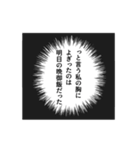 使いやすいかもな適当な言葉（個別スタンプ：33）