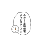 使いやすいかもな適当な言葉（個別スタンプ：34）