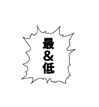 使いやすいかもな適当な言葉（個別スタンプ：35）
