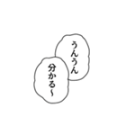 使いやすいかもな適当な言葉（個別スタンプ：36）