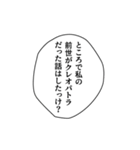 使いやすいかもな適当な言葉（個別スタンプ：38）