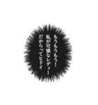使いやすいかもな適当な言葉（個別スタンプ：39）