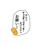 使いやすいかもな適当な言葉（個別スタンプ：40）