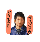 りゅーじ最高（個別スタンプ：1）