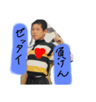 りゅーじ最高（個別スタンプ：16）