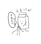 牛乳パックくんの素敵な一日（個別スタンプ：3）