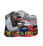 team 1091 武竜丸 ボート釣りスタンプ！（個別スタンプ：2）