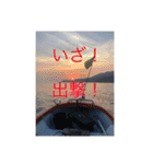 team 1091 武竜丸 ボート釣りスタンプ！（個別スタンプ：8）