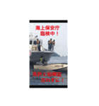 team 1091 武竜丸 ボート釣りスタンプ！（個別スタンプ：11）