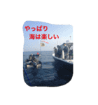 team 1091 武竜丸 ボート釣りスタンプ！（個別スタンプ：15）