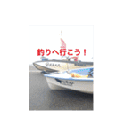 team 1091 武竜丸 ボート釣りスタンプ！（個別スタンプ：16）
