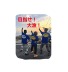 team 1091 武竜丸 ボート釣りスタンプ！（個別スタンプ：20）
