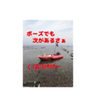 team 1091 武竜丸 ボート釣りスタンプ！（個別スタンプ：26）