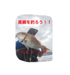 team 1091 武竜丸 ボート釣りスタンプ！（個別スタンプ：34）