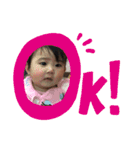Yuinaちゃんすたんぷ（個別スタンプ：8）