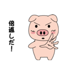 のんき豚の「豚丸」ツッコミ（個別スタンプ：28）