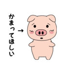 のんき豚の「豚丸」ツッコミ（個別スタンプ：35）