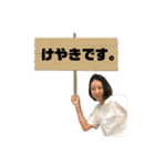池田の日常会話スタンプ①（個別スタンプ：27）