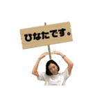 池田の日常会話スタンプ①（個別スタンプ：28）