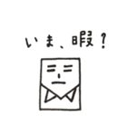 僕の弟と愉快な仲間たち（個別スタンプ：6）