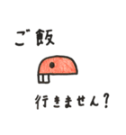 僕の弟と愉快な仲間たち（個別スタンプ：9）