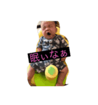 愛翔の癒しスタンプ（個別スタンプ：2）