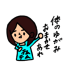 チムチムニー（個別スタンプ：1）
