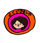 チムチムニー（個別スタンプ：2）