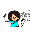 チムチムニー（個別スタンプ：3）
