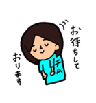 チムチムニー（個別スタンプ：8）