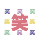 敬語とタメ語のデカ文字スタンプ（個別スタンプ：32）