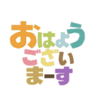 敬語とタメ語のデカ文字スタンプ（個別スタンプ：33）