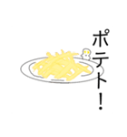 食べ物に潜んでいる白い小人。（個別スタンプ：1）