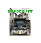 三國丸（個別スタンプ：8）