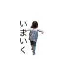 みーたんとじゅんじゅん（個別スタンプ：1）