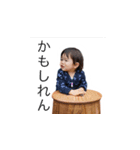 みーたんとじゅんじゅん（個別スタンプ：2）