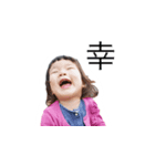 みーたんとじゅんじゅん（個別スタンプ：7）